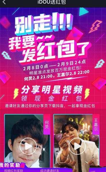 爆料抖音明星网红网站,热门爆料一网打尽