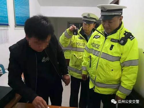 瓜州交警今日新闻,严查交通违法行为，守护平安出行