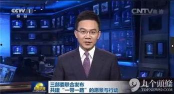 多伦多吃瓜群今日新闻联播,今日新闻联播聚焦热点事件