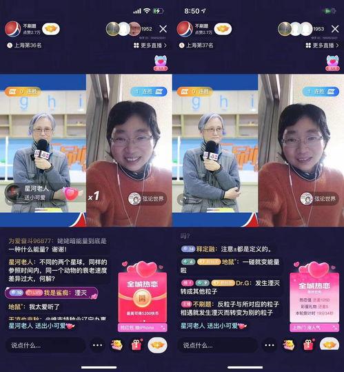 话费优惠直播间明星网红,明星网红助力话费优惠，抢购热潮一触即发