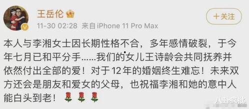 今日娱乐吃瓜大盘点一,今日娱乐吃瓜大盘点