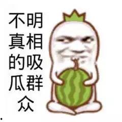 51吃瓜群众今日大瓜张津瑜,今日大瓜引发全网热议