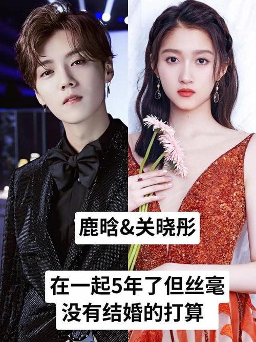 不要和明星网红谈恋爱,理性看待明星恋情