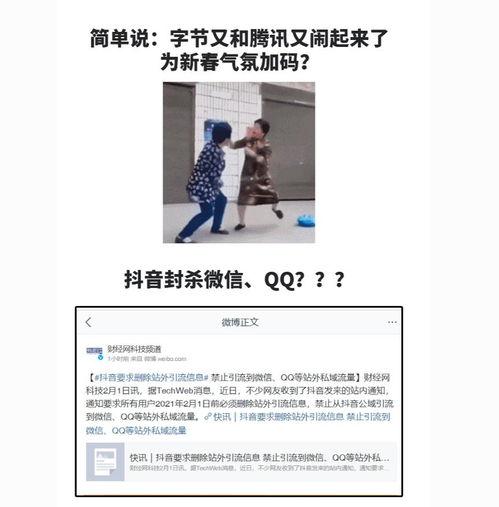 今日头条全员吃瓜微博,揭秘内部八卦狂欢背后的真相