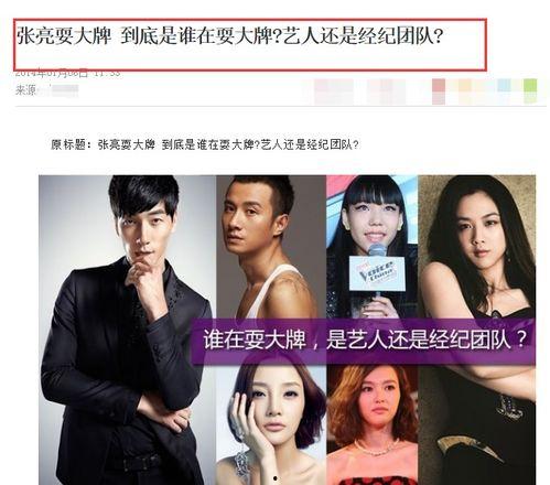 盘点各个明星网红道歉视频,盘点明星网红道歉视频背后的反思与启示