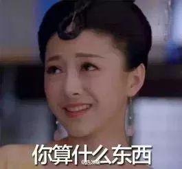 明星网红矫情是谁啊,揭秘明星网红矫情的背后故事