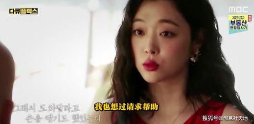 明星网红矫情是谁啊,揭秘明星网红矫情的背后故事