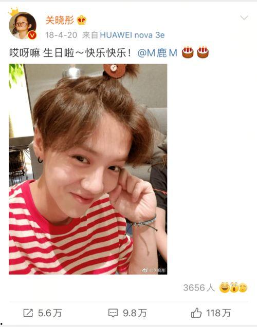 鹿晗今日吃瓜视频大全,趣味瞬间尽收眼底