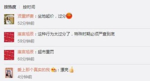 今日高瓜价格最新消息查询,市场行情一览”