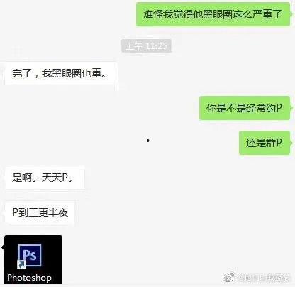 网友今日吃瓜总结图片,网友热议焦点事件大盘点