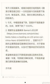 网友今日吃瓜总结图片,网友热议焦点事件大盘点