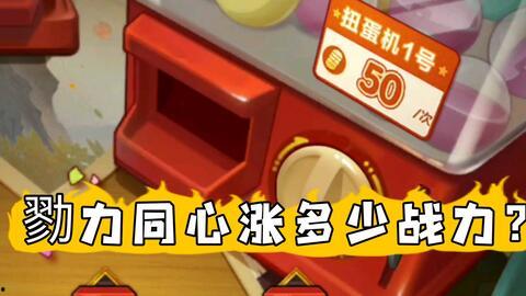 今日宜扭蛋璃卿瓜,今日宜扭蛋，探寻神秘瓜果的奇幻之旅