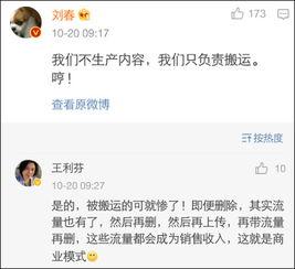 今日头条星星吃瓜推文在哪里看,今日头条“星星吃瓜”推文，独家追踪看这里！