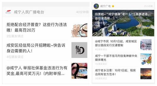 今日头条星星吃瓜推文在哪里看,今日头条“星星吃瓜”推文，独家追踪看这里！