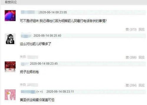 为什么说明星网红多了