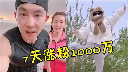 明星网红毽子操视频大全,明星网红带你轻松健身