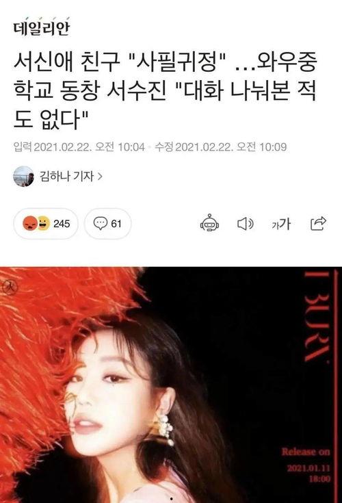 韩娱明星网红是谁呀,揭秘娱乐圈的网红新势力