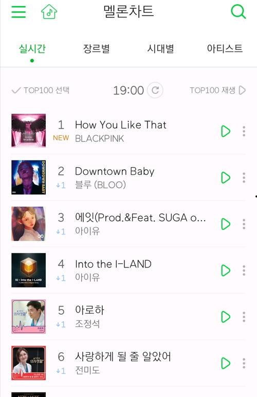 今日的瓜有点多啥意思,热点事件盘点