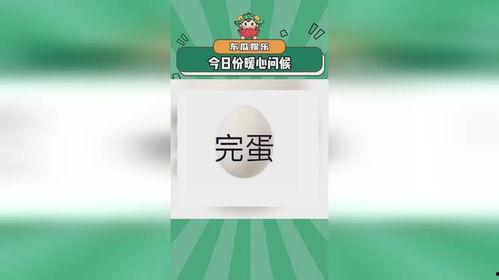 今日份瓜娱乐评论大赏,盘点热门话题下的热议瞬间