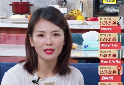 明星网红直播画面图片高清,高清镜头下的明星魅力瞬间