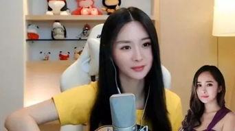 明星网红黑科技直播视频,一场视觉盛宴的科技之旅