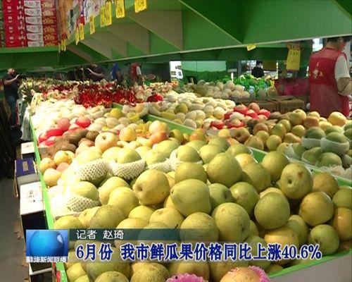 江苏鲜瓜今日价格,丰硕上市，品质优价宜