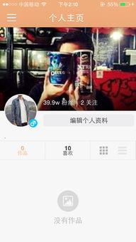 快手直播怎么查明星网红,明星网红数据查询攻略