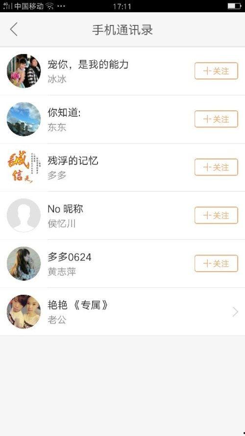 快手直播怎么查明星网红,明星网红数据查询攻略