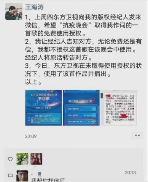 明星网红逃税反应了什么,揭示娱乐圈税务乱象与监管挑战