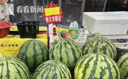 次瓜西瓜今日价格,次瓜西瓜行情一览”