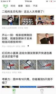 今日头条万能瓜爷是谁啊,万能瓜爷究竟是谁？