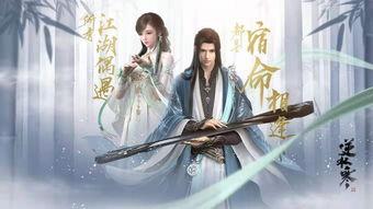 逆水寒江湖一梦今日新瓜,新瓜揭晓，揭秘神秘江湖风云