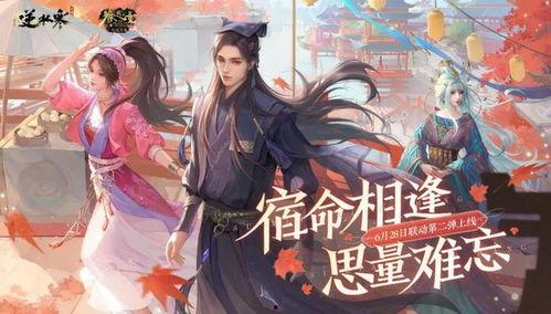 逆水寒江湖一梦今日新瓜,新瓜揭晓，揭秘神秘江湖风云