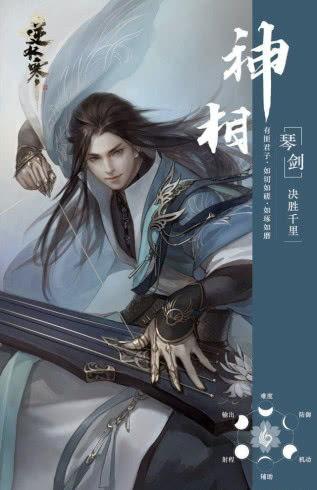 逆水寒江湖一梦今日新瓜,新瓜揭晓，揭秘神秘江湖风云