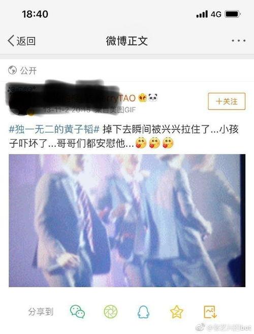 今日吃瓜 黑料,今日吃瓜黑料大揭秘