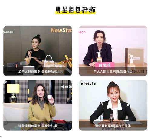 明星网红入驻小红书,明星网红集结！小红书迎来新一轮流量盛宴