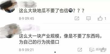 今日摘瓜文案短句搞笑,笑果连连，文案短句让你捧腹大笑！