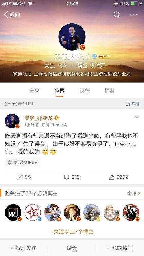 今日吃瓜爆料直播回放,直播回放揭秘幕后真相