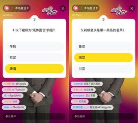 今日吃瓜爆料直播回放,直播回放揭秘幕后真相