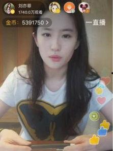 明星网红直播开美颜吗