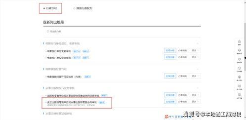 明星网红侵权怎么处理好,维权与合规并行