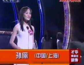 参加选秀的明星网红,闪耀星途的璀璨新星