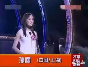参加选秀的明星网红,闪耀星途的璀璨新星