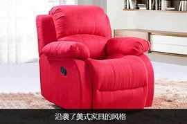 明星网红单人沙发爆款,舒适生活新选择