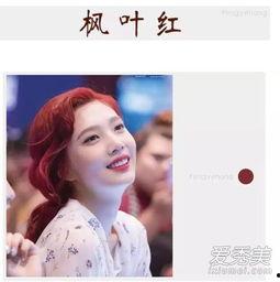 粉色发色明星网红图片,揭秘粉色发色明星网红的时尚风采