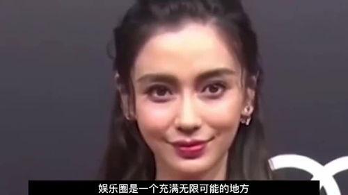 被封的88位明星网红,揭秘网络红人背后的风云变幻