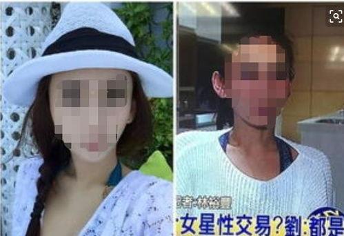 抽利群的明星网红