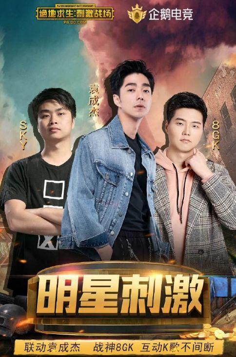 战争来临明星网红是谁,这位明星网红挺身而出，传递爱与希望