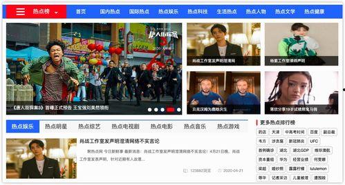 今日吃瓜资讯最新一期,揭秘娱乐圈最新热点事件