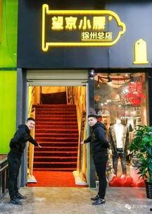 徐州有哪些明星网红店,打卡必去的人气美食天堂